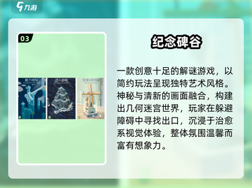 2025创意小游戏合集💥超耐玩脑洞大开🎮截图4