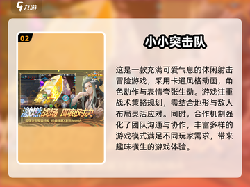 朋友聚会必玩🔥2024超全游戏合集🎉截图3