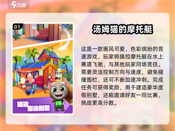 🔥8-12岁必玩经典游戏TOP榜🎮截图2