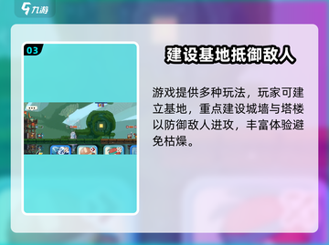 砰砰军团💥兑换码领取秘籍，限量礼包码等你来拿！截图4