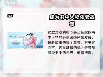 元尊手游🔥上线时间曝光！公测倒计时💥截图3
