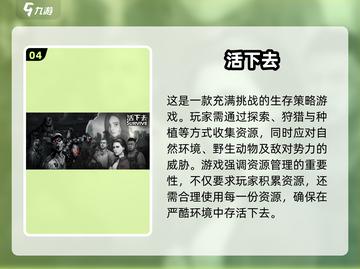 💥2025必玩的末日游戏推荐🔥庇护所建造生存挑战Games截图5