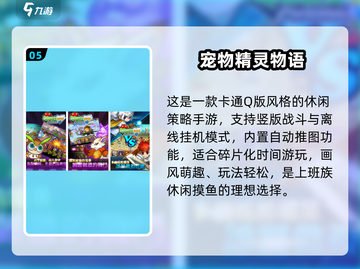 🐾2025超火宠物手游推荐！📱截图6