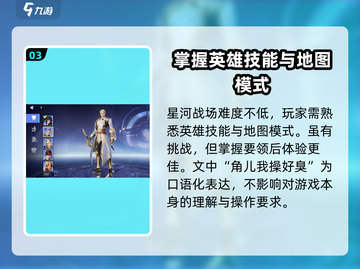 王者荣耀星之破晓联动蝴蝶剑💥🔥截图4