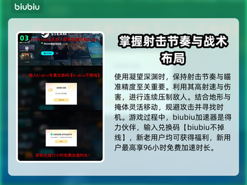 七日世界🔥凝望深渊武器大全，玩家必看！截图4