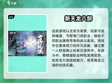 🔥2025必玩！第一人称刀剑游戏合集✨截图6
