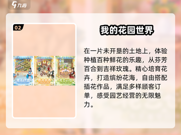 🔥2025最火7月手游TOP榜💥截图3