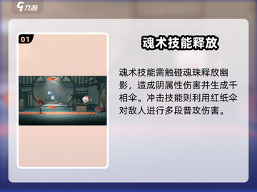 🔥归龙潮长命锁搭配攻略！✨截图2