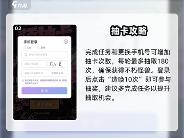 超进化物语2预抽卡🔥速进！截图3