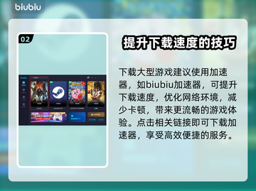 龙之信条2⚡内存容量大揭秘！玩家必看🔥截图3