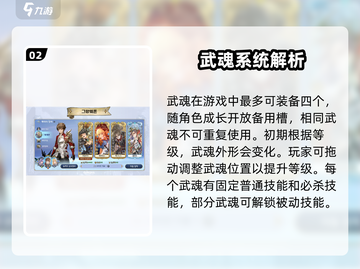 剑与骑士团：武器装备大起底！⚔🔥截图3
