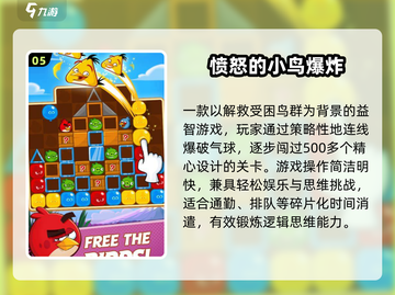 🎮2013年必玩神作盘点！经典游戏推荐截图6