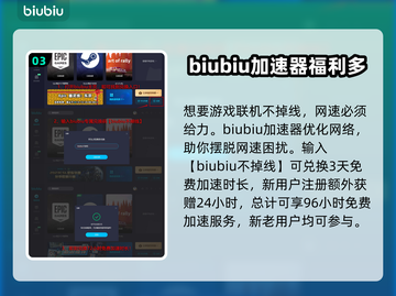 夜族崛起💥邀请好友联机方法💎截图4