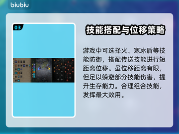 暗黑4巫师技能加点攻略🔥助你称霸游戏✨截图4
