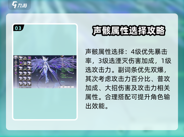 鸣潮暗主声骸🔥最佳选择攻略来啦！截图4