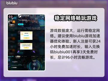 无主星渊上线时间🎉游戏迷们快来围观🎮截图4