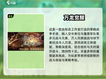 🔥2025莉莉斯游戏大揭秘🎮有趣到爆推荐清单截图4