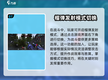 和平精英🔥萤火突击榴弹获取攻略大全💥截图8