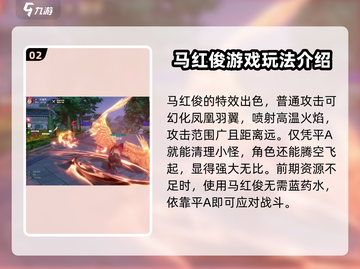 斗罗大陆猎魂世界🔥马红俊玩法全揭秘！截图3