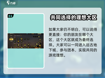 地下城与勇士手游💥QQ区微信区数据互通吗？真相来了！截图4