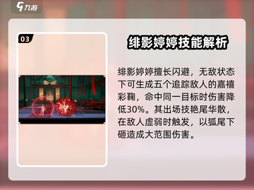 归龙潮珠砂技能超燃演示🔥游戏党必看！截图4