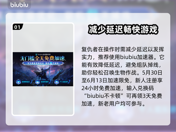 艾尔登法环黑夜君临复仇者玩法🔥超详细指南！🎮截图2