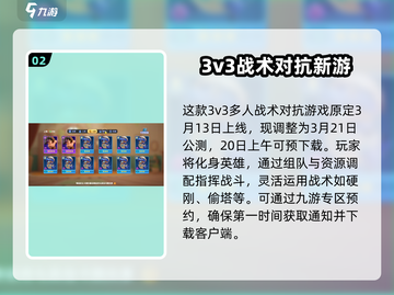 石器争霸🔥上线时间大曝光！公测倒计时✨截图3