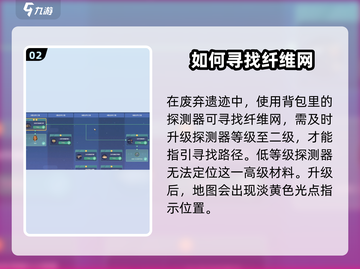 沙石镇时光💡纤维网获取方法大公开！玩家必看✨截图3