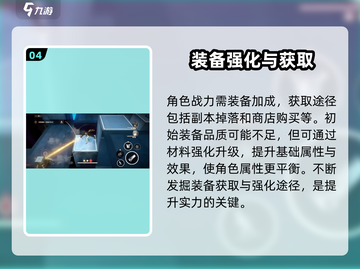 黑色信标🔥新手必看！玩转攻略全在这👇截图5