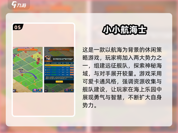 🔥2025超耐玩像素海贼王游戏推荐！🏴‍☠🎮截图6