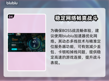 暗黑地牢2图书馆馆长打法🔥超详细攻略⚡截图5