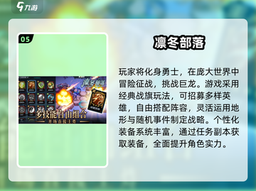 🔥类似英雄没有闪的手游大推荐！🎮截图6