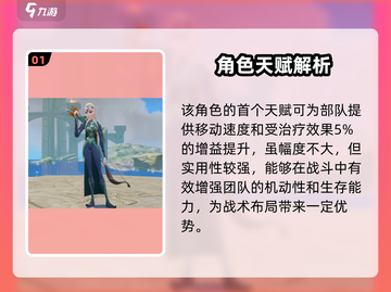 万龙觉醒🔥格温妮天赋全揭秘！✨截图2