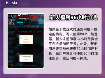 流放之路2🔥公测时间终于公布！💥截图4