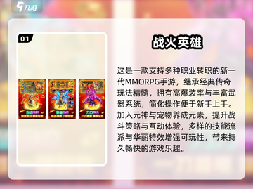 🔥2025免费传奇手游TOP榜💥截图2