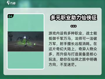 代号界🔥游戏类型大起底，玩家必看！🎮截图5