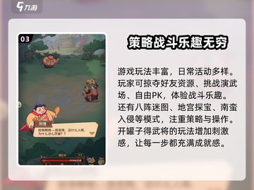 守护之境🔥超好玩！你绝对不能错过的游戏类型🎉截图4