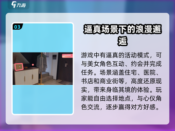 完蛋我被美女包围了手游上线时间🔥等不及了！截图4