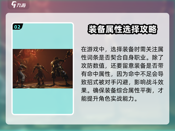 剑灵2手游🔥新手必看！极速上手攻略🎉截图3