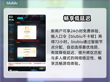 🥚《鸡蛋历险记》配置要求曝光！🔥截图4