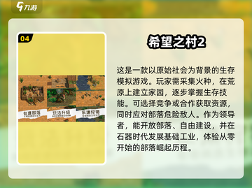 2025最受欢迎沙盒手游🔥开放式游戏大全🎉截图5
