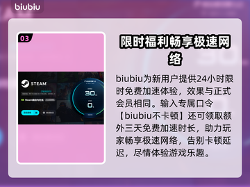 🎮纪元2205闪退掉帧？速看解决方法！截图4