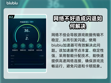 NIKKE手机端闪退解决方法分享💥🎉截图3