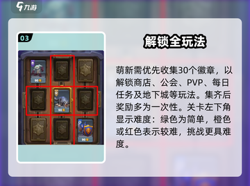 🔥魔兽大作战神级玩法曝光！🎮截图4