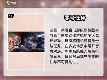 🔥2025最火多人手游TOP榜💥🎮截图2