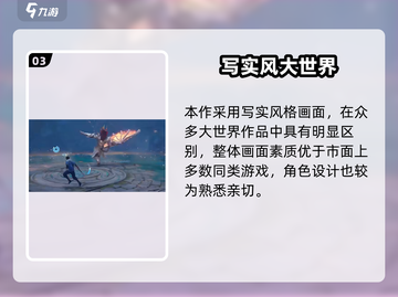 🎮王者荣耀世界全解析！超燃新游来袭🔥截图4