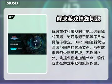 游戏王决斗链接掉线原因分析💥🔥截图3