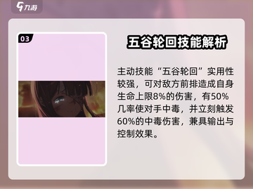 永夜降临：复苏森森森茀翁，🔥技能炸裂全屏！截图4