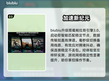 死亡岛激流闪退？1招秒解决！🔥截图4