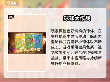 🔥2025情侣必玩！超甜互动游戏推荐💑截图6